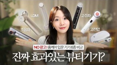 홈디바이스 종류 